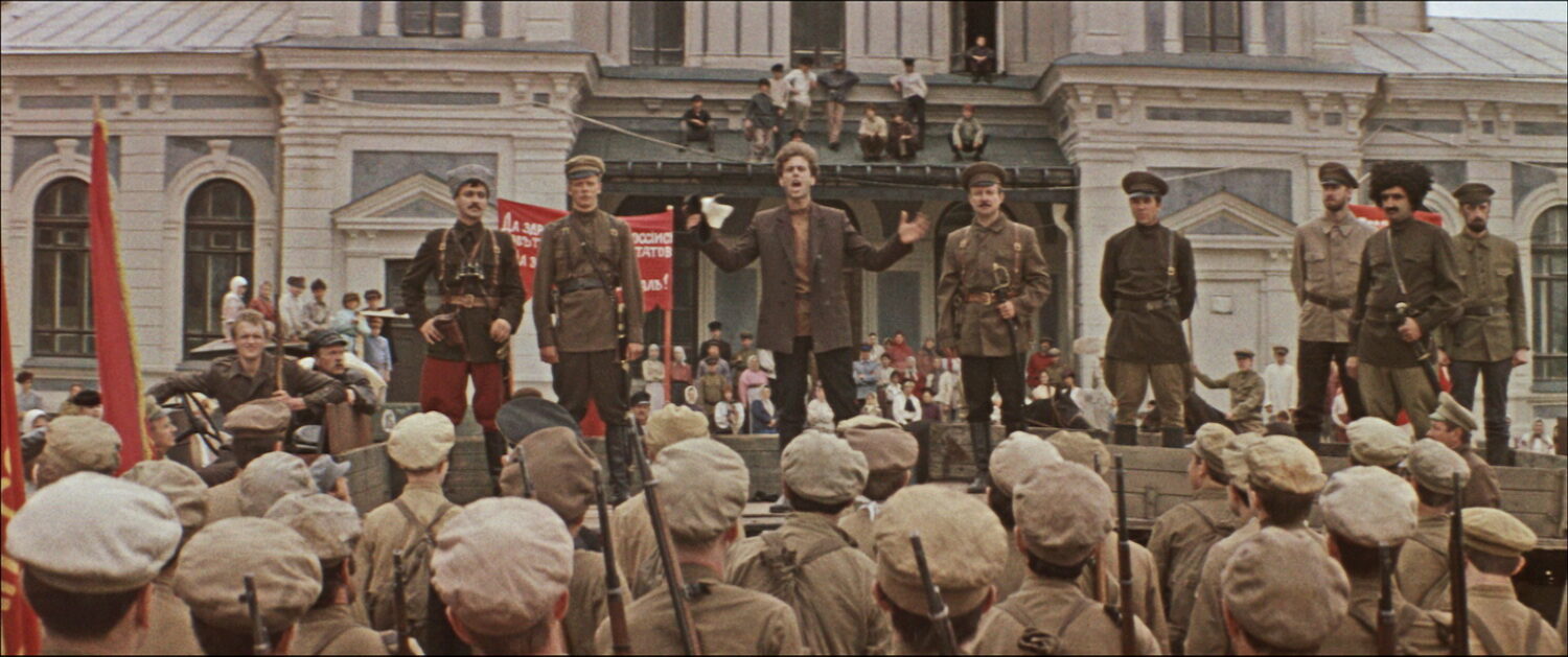 Подданные революции (2), 1987